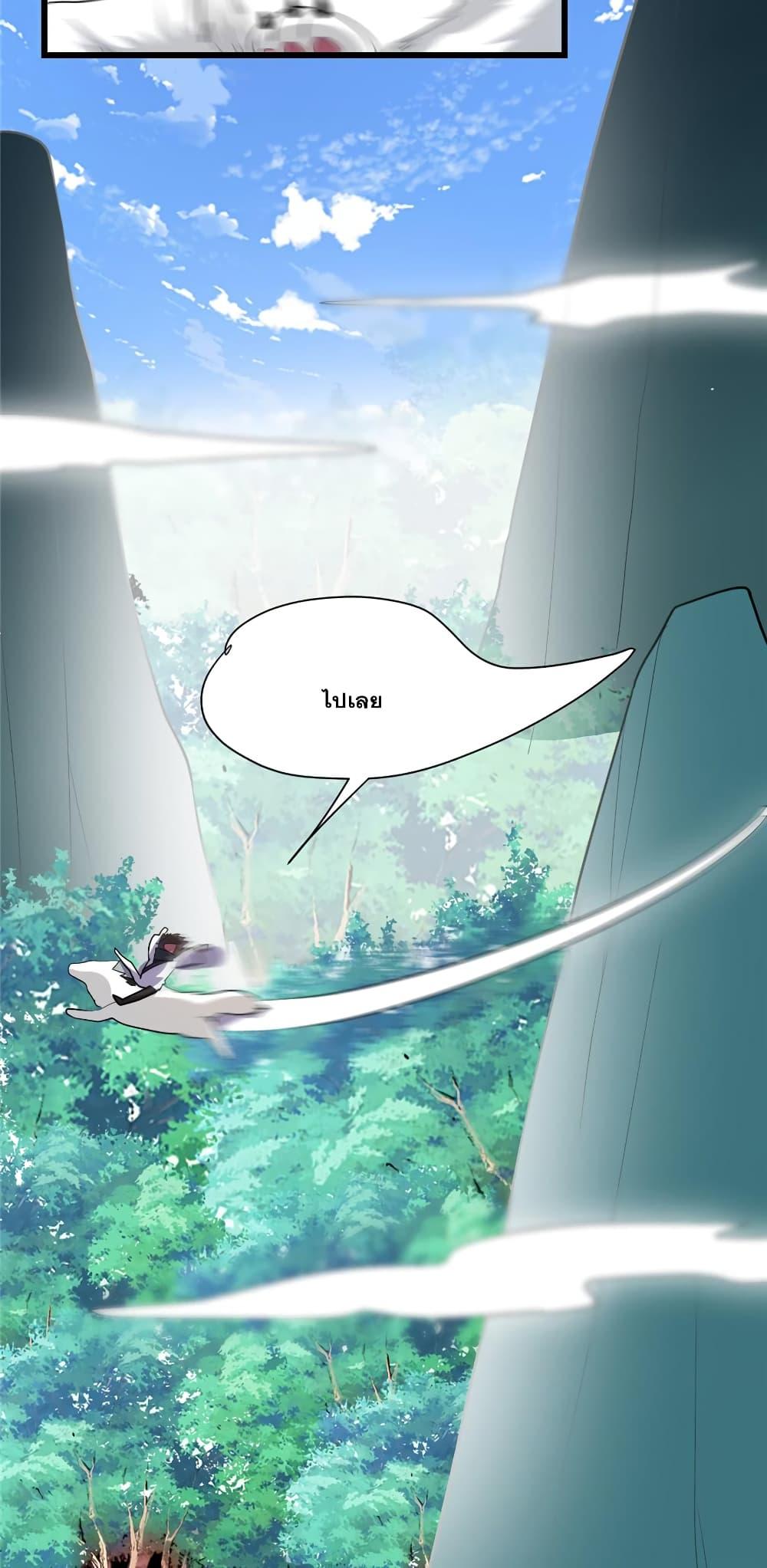 Manga-lc-com อ่านมังงะ อ่านการ์ตูน ออนไลน์ ฟรี God of War System ตอนที่ 1 2 3 4 5 6 7 8 9 10 11 12 13 14 ฟรี ไม่มีโฆษณา Manga-lc - อ่าน มังงะ อ่าน การ์ตูน ออนไลน์ อ่านมังงะ ฟรี