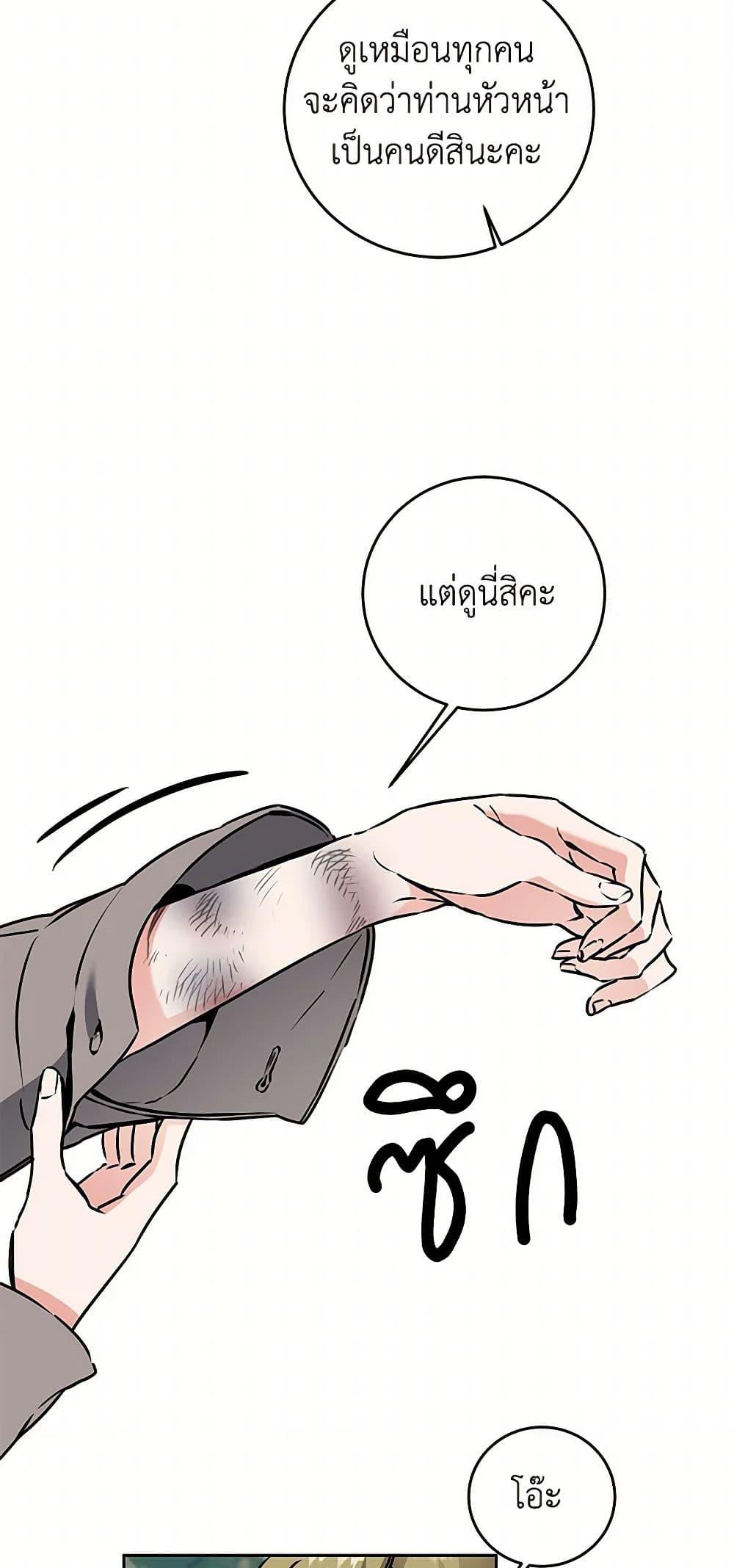 Manga-lc-com อ่านมังงะ อ่านการ์ตูน ออนไลน์ ฟรี I’ve Become the Villainous Empress of a Novel ตอนที่ 1 2 3 4 5 6 7 8 9 10 11 12 13 14 ฟรี ไม่มีโฆษณา Manga-lc - อ่าน มังงะ อ่าน การ์ตูน ออนไลน์ อ่านมังงะ ฟรี