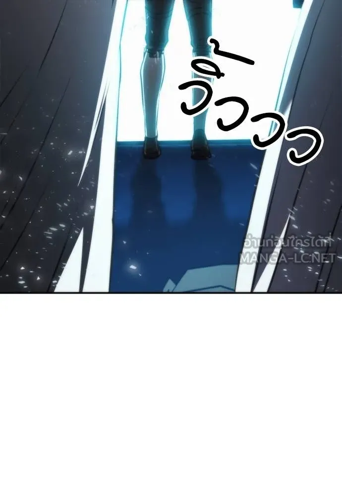 ดรูอิดแห่งสถานีโซล ตอนที่ 199 รูปที่ 110