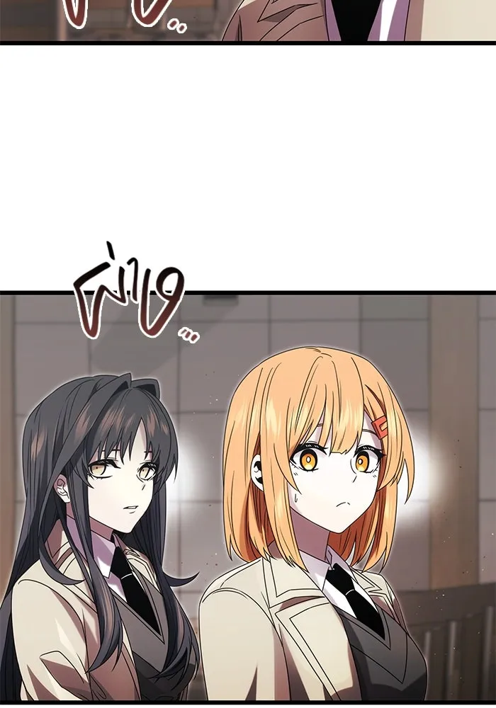 พลิกชะตาคว้าไอเทมระดับเทพ ตอนที่ 49 รูปที่ 16