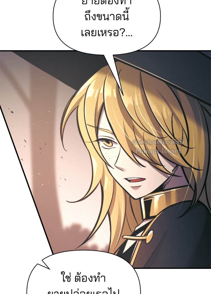 Doujin-Lc- อ่าน โดจิน มังฮวา เกาหลี ญี่ปุ่น จีน แปลไทย ผู้พิชิตเกมป้องกันฐาน ตอนที่ 1 2 3 4 5 6 7 8 9 10 11 12 13 14 ฟรี ไม่มีโฆษณา อ่าน โดจิน Manhwa เกาหลี ญี่ปุ่น จีน เรามีครบ คัดมาให้เน้นๆ โดจิน 18+ รับประกันความฟินโดย Doujin Lc