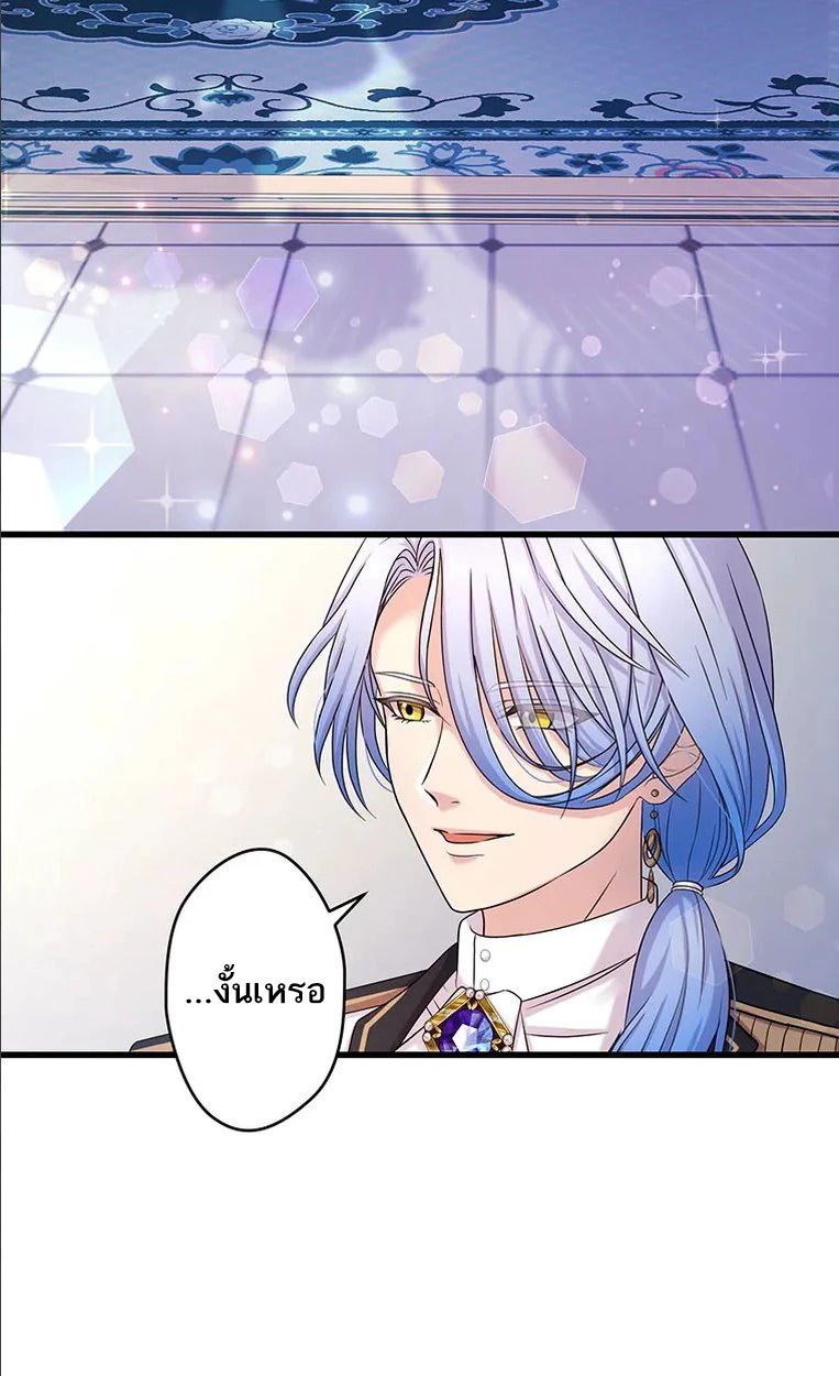 Manga-lc-com อ่านมังงะ อ่านการ์ตูน ออนไลน์ ฟรี The Legendary Assassin Reincarnated as the Beloved Youngest Daughter of a Royal Family ตอนที่ 1 2 3 4 5 6 7 8 9 10 11 12 13 14 ฟรี ไม่มีโฆษณา Manga-lc - อ่าน มังงะ อ่าน การ์ตูน ออนไลน์ อ่านมังงะ ฟรี