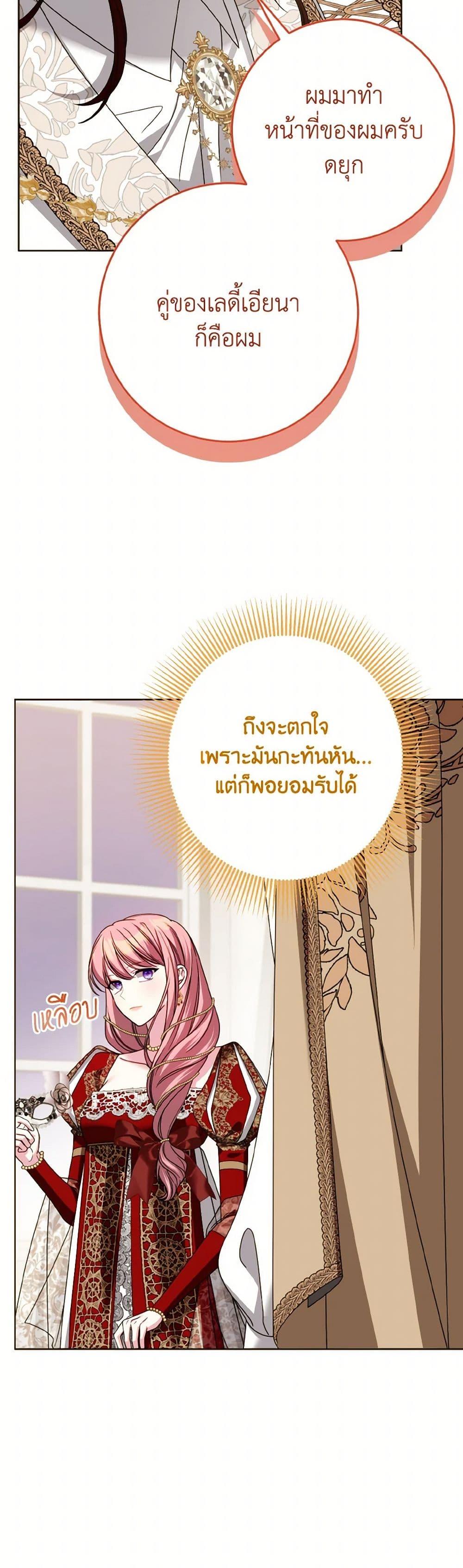 Manga-lc-com อ่านมังงะ อ่านการ์ตูน ออนไลน์ ฟรี I Met the Male Lead in Prison ตอนที่ 1 2 3 4 5 6 7 8 9 10 11 12 13 14 ฟรี ไม่มีโฆษณา Manga-lc - อ่าน มังงะ อ่าน การ์ตูน ออนไลน์ อ่านมังงะ ฟรี