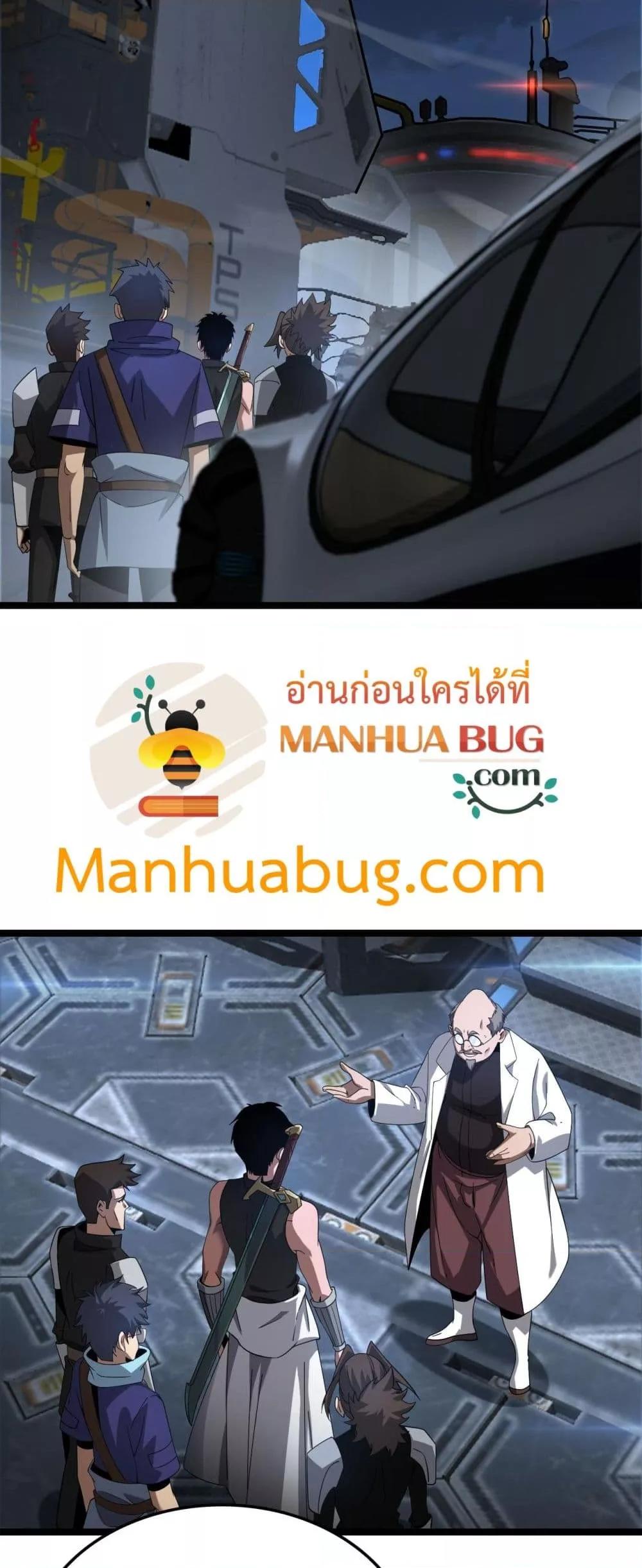 Manga-lc-com อ่านมังงะ อ่านการ์ตูน ออนไลน์ ฟรี DoomsdaySword ตอนที่ 1 2 3 4 5 6 7 8 9 10 11 12 13 14 ฟรี ไม่มีโฆษณา Manga-lc - อ่าน มังงะ อ่าน การ์ตูน ออนไลน์ อ่านมังงะ ฟรี