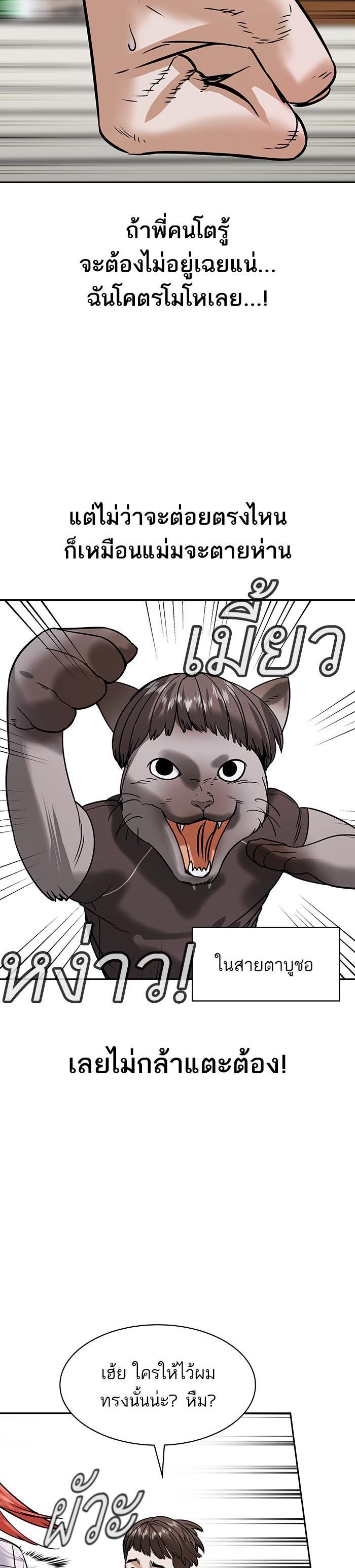 Manga-lc-com อ่านมังงะ อ่านการ์ตูน ออนไลน์ ฟรี The World Is Money and Power กลโกงโลกพนัน ตอนที่ 1 2 3 4 5 6 7 8 9 10 11 12 13 14 ฟรี ไม่มีโฆษณา Manga-lc - อ่าน มังงะ อ่าน การ์ตูน ออนไลน์ อ่านมังงะ ฟรี