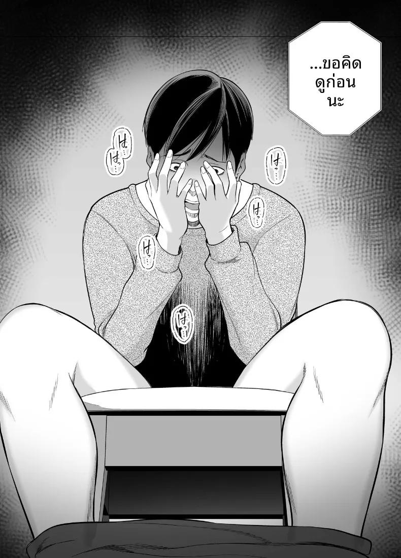 Doujin-Lc- อ่าน โดจิน มังฮวา เกาหลี ญี่ปุ่น จีน แปลไทย ภรรยาผู้แสนเรียบร้อยกับเรื่องราวรักสามเส้า (Maccha Neji) ตอนที่ 1 2 3 4 5 6 7 8 9 10 11 12 13 14 ฟรี ไม่มีโฆษณา อ่าน โดจิน Manhwa เกาหลี ญี่ปุ่น จีน เรามีครบ คัดมาให้เน้นๆ โดจิน 18+ รับประกันความฟินโดย  Doujin Lc