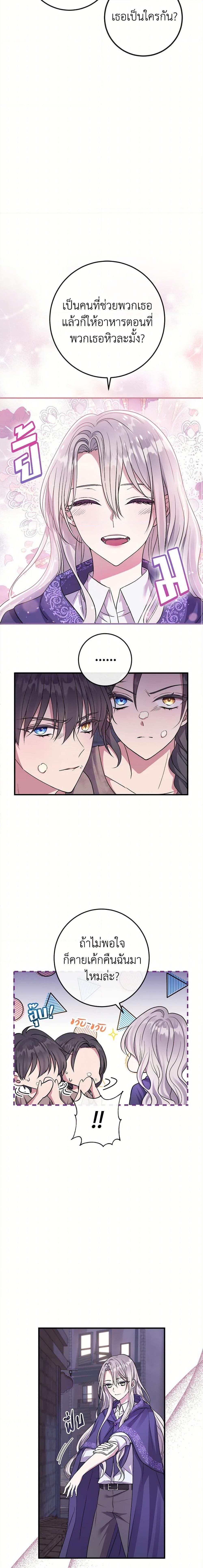 Manga-lc-com อ่านมังงะ อ่านการ์ตูน ออนไลน์ ฟรี Move, I’m Deciding the Ending! ตอนที่ 1 2 3 4 5 6 7 8 9 10 11 12 13 14 ฟรี ไม่มีโฆษณา Manga-lc - อ่าน มังงะ อ่าน การ์ตูน ออนไลน์ อ่านมังงะ ฟรี