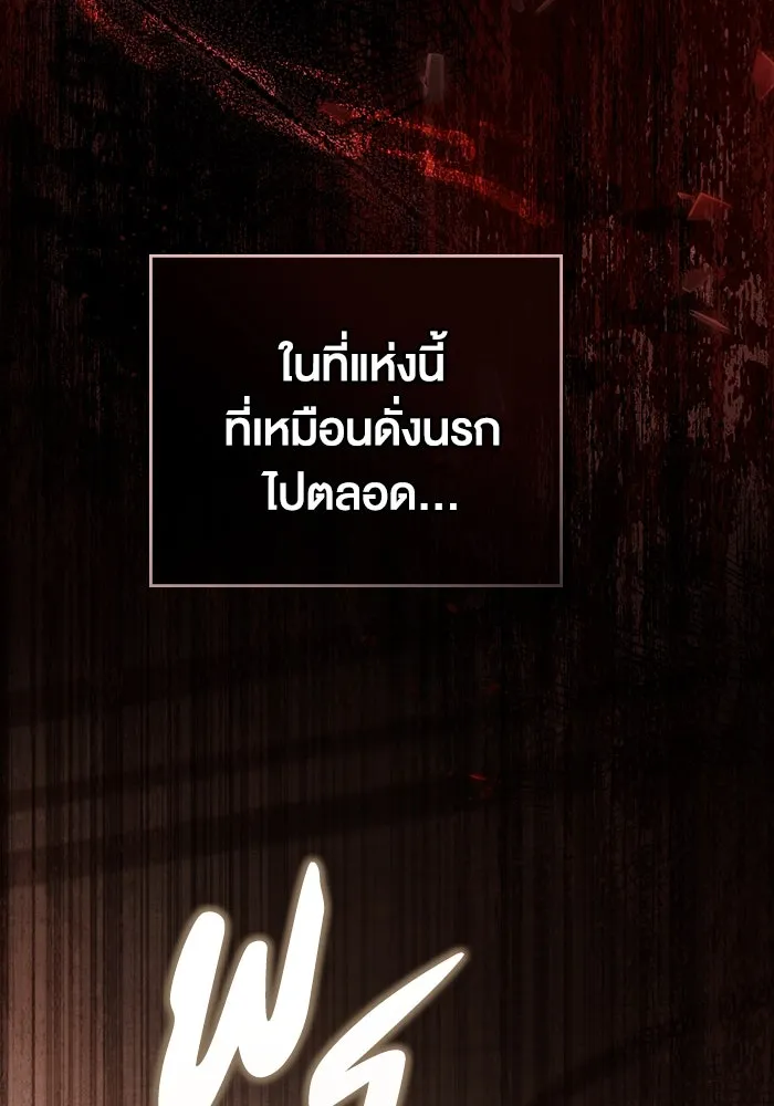 กู้ชีวิตลิขิตท่านเอิร์ล ตอนที่ 8 รูปที่ 58
