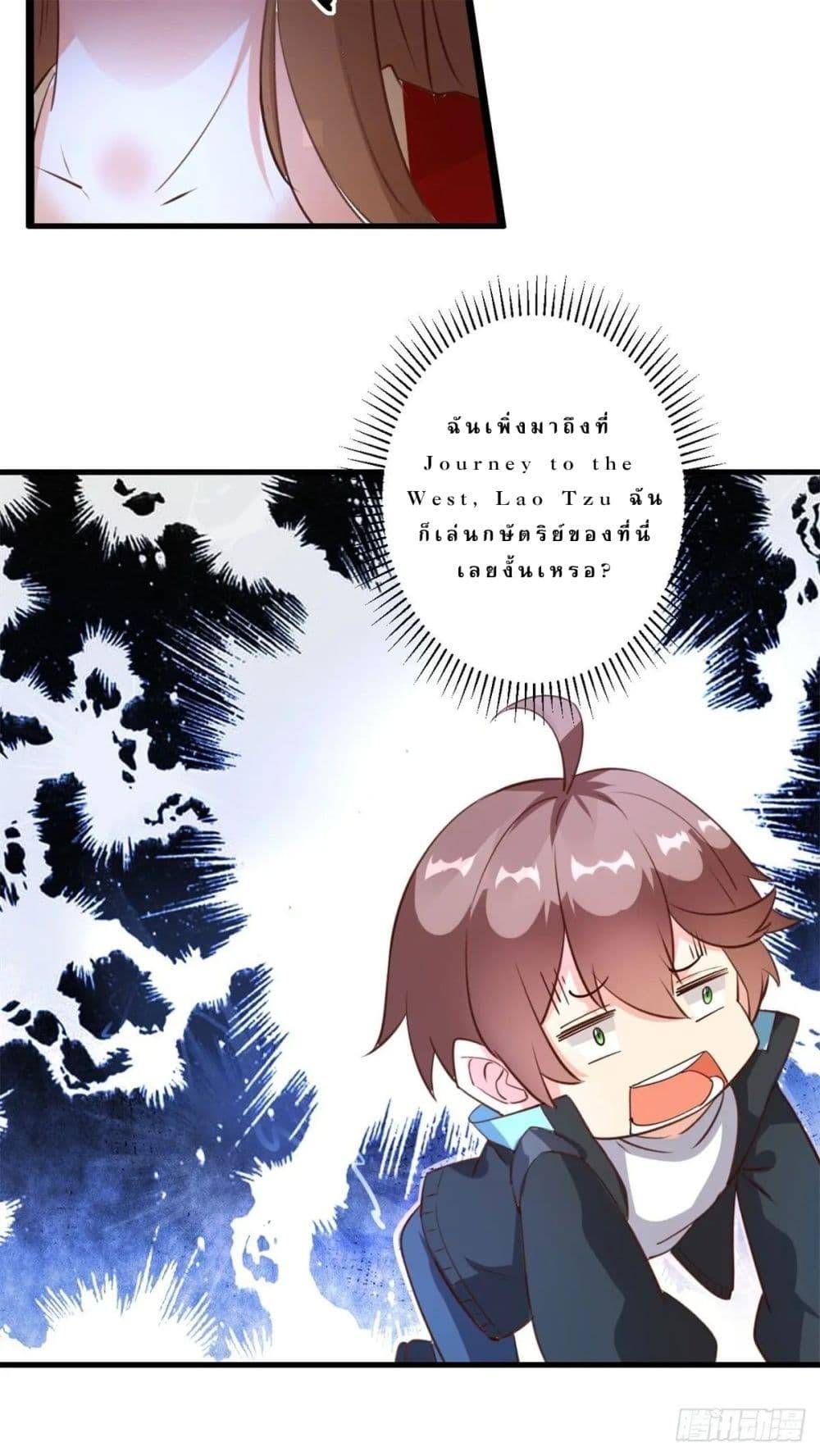 Manga-lc-com อ่านมังงะ อ่านการ์ตูน ออนไลน์ ฟรี My Journey To The West ตอนที่ 1 2 3 4 5 6 7 8 9 10 11 12 13 14 ฟรี ไม่มีโฆษณา Manga-lc - อ่าน มังงะ อ่าน การ์ตูน ออนไลน์ อ่านมังงะ ฟรี