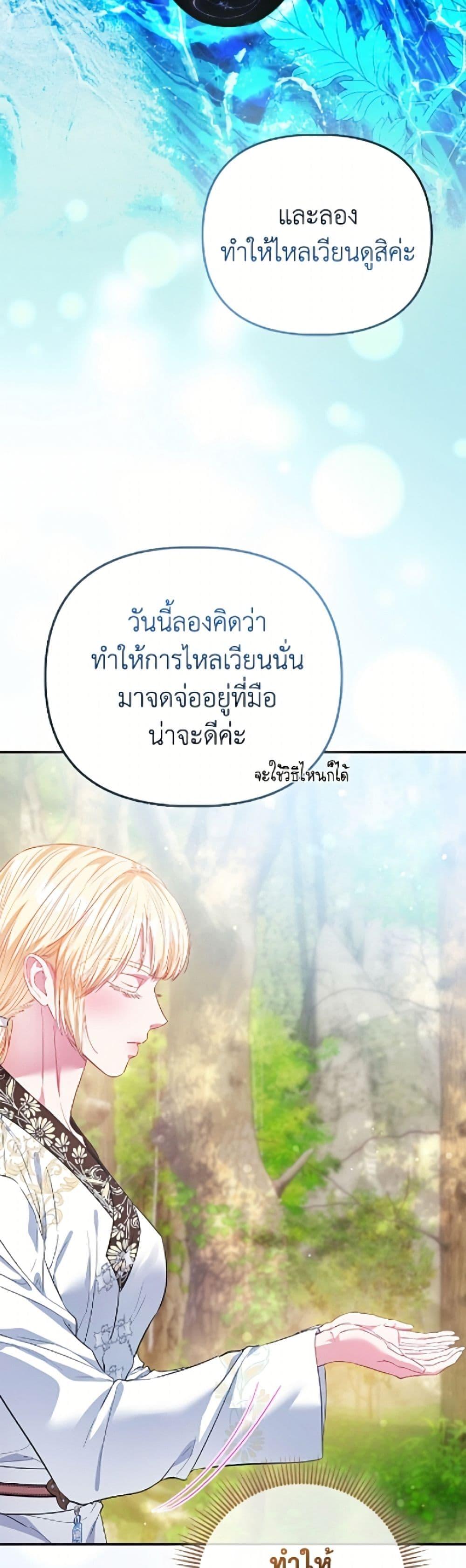 Manga-lc-com อ่านมังงะ อ่านการ์ตูน ออนไลน์ ฟรี I’m the Princess of All ตอนที่ 1 2 3 4 5 6 7 8 9 10 11 12 13 14 ฟรี ไม่มีโฆษณา Manga-lc - อ่าน มังงะ อ่าน การ์ตูน ออนไลน์ อ่านมังงะ ฟรี