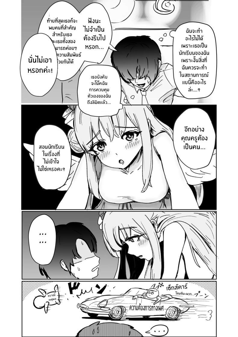 Doujin-Lc- อ่าน โดจิน มังฮวา เกาหลี ญี่ปุ่น จีน แปลไทย มาเรียนด้วยกันกับมิกะกันเถอะ (Shachou) ตอนที่ 1 2 3 4 5 6 7 8 9 10 11 12 13 14 ฟรี ไม่มีโฆษณา อ่าน โดจิน Manhwa เกาหลี ญี่ปุ่น จีน เรามีครบ คัดมาให้เน้นๆ โดจิน 18+ รับประกันความฟินโดย  Doujin Lc