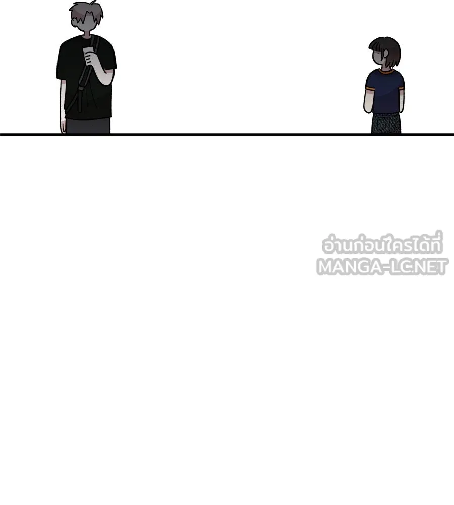 เพื่อนกันมันส์เกิน ตอนที่ 17 รูปที่ 15