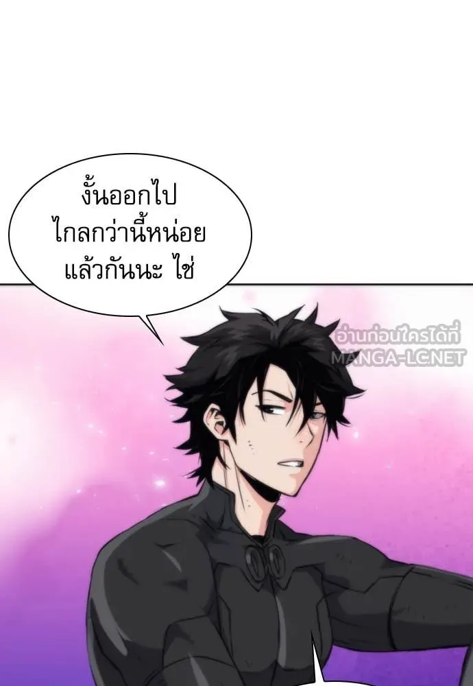 ดรูอิดแห่งสถานีโซล ตอนที่ 195 รูปที่ 66