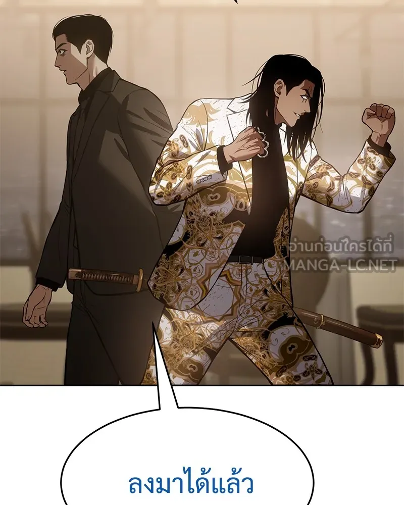 แบคXX ตอนที่ 44 รูปที่ 147