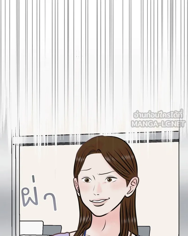 รักนี้ไม่ต้องมีเซนส์ ตอนที่ 33 รูปที่ 81