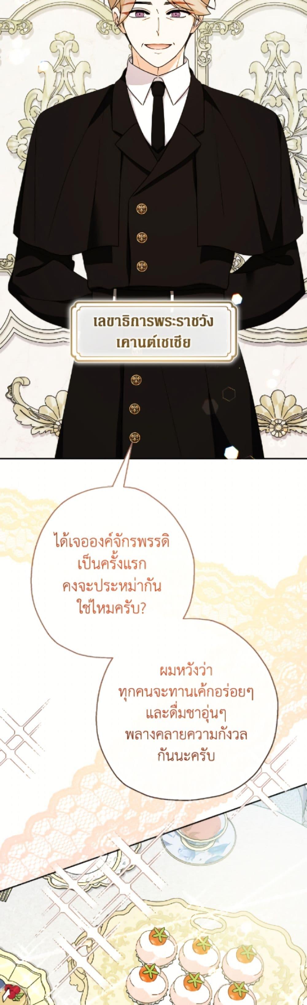 Manga-lc-com อ่านมังงะ อ่านการ์ตูน ออนไลน์ ฟรี Lord Baby Runs a Romance Fantasy With Cash ตอนที่ 1 2 3 4 5 6 7 8 9 10 11 12 13 14 ฟรี ไม่มีโฆษณา Manga-lc - อ่าน มังงะ อ่าน การ์ตูน ออนไลน์ อ่านมังงะ ฟรี