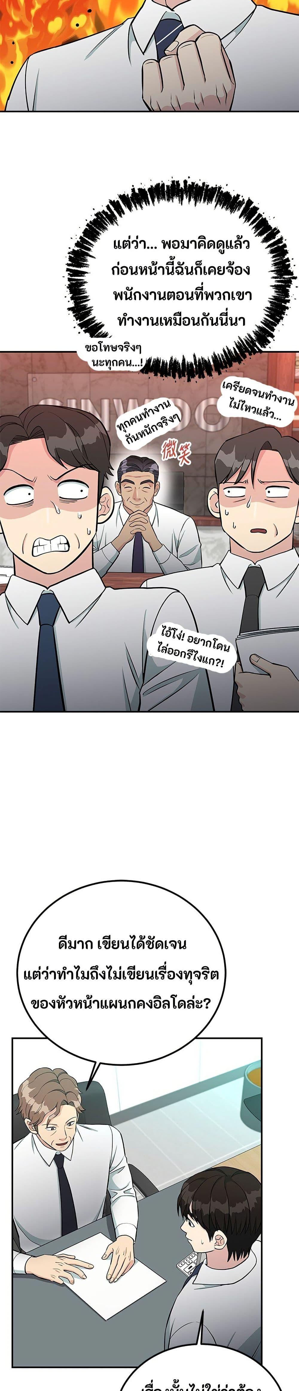 Manga-lc-com อ่านมังงะ อ่านการ์ตูน ออนไลน์ ฟรี Reincarnated as a New Employee ตอนที่ 1 2 3 4 5 6 7 8 9 10 11 12 13 14 ฟรี ไม่มีโฆษณา Manga-lc - อ่าน มังงะ อ่าน การ์ตูน ออนไลน์ อ่านมังงะ ฟรี