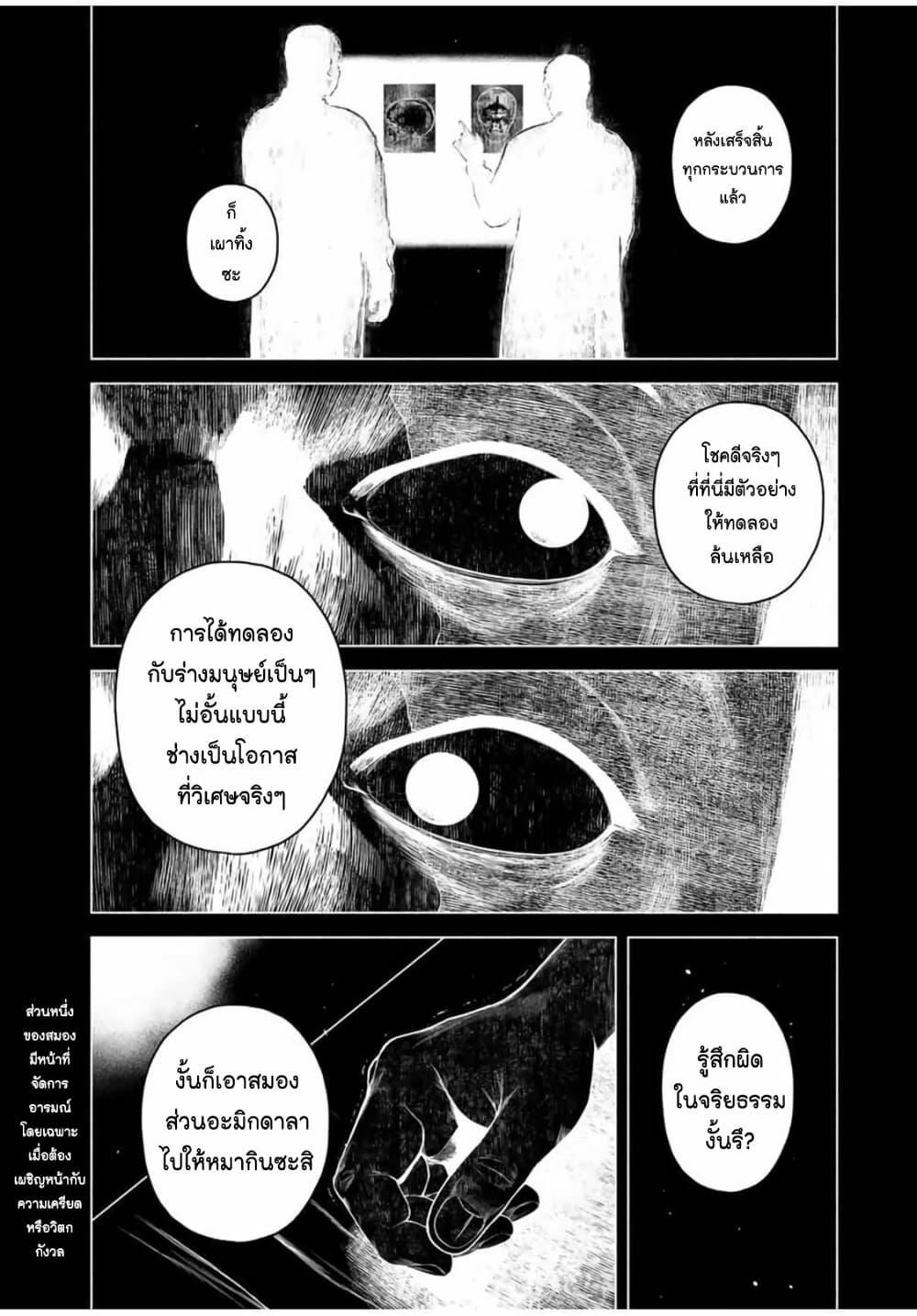 Manga-lc-com อ่านมังงะ อ่านการ์ตูน ออนไลน์ ฟรี Furitsumore Kodoku na Shi yo ตอนที่ 1 2 3 4 5 6 7 8 9 10 11 12 13 14 ฟรี ไม่มีโฆษณา Manga-lc - อ่าน มังงะ อ่าน การ์ตูน ออนไลน์ อ่านมังงะ ฟรี