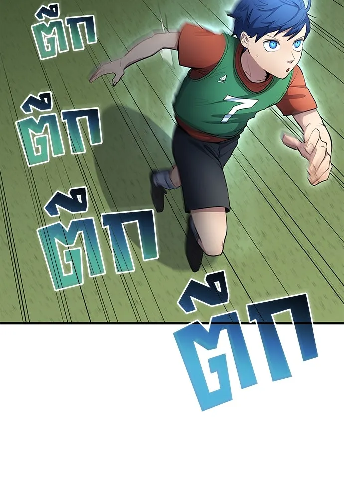 นักเตะแข้งสวรรค์ ตอนที่ 53 รูปที่ 49