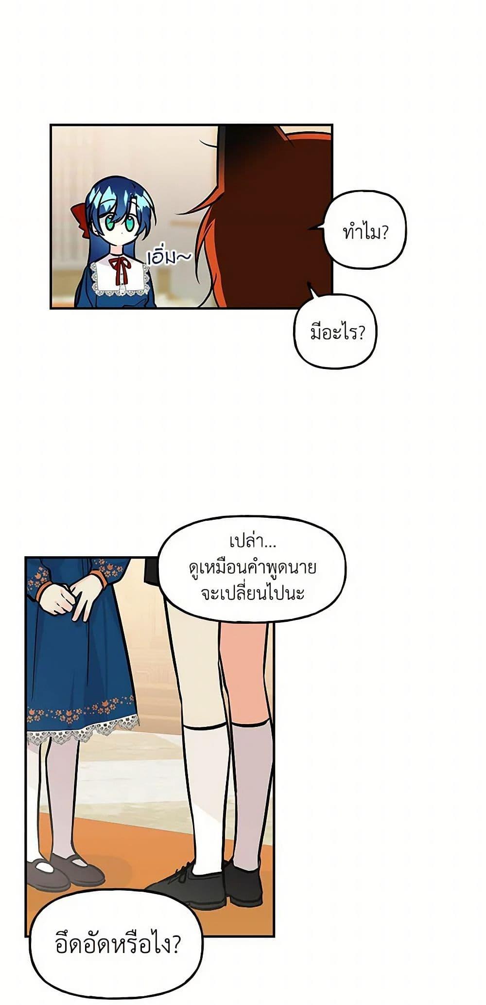 Manga-lc-com อ่านมังงะ อ่านการ์ตูน ออนไลน์ ฟรี Daughter of the Archmage ตอนที่ 1 2 3 4 5 6 7 8 9 10 11 12 13 14 ฟรี ไม่มีโฆษณา Manga-lc - อ่าน มังงะ อ่าน การ์ตูน ออนไลน์ อ่านมังงะ ฟรี