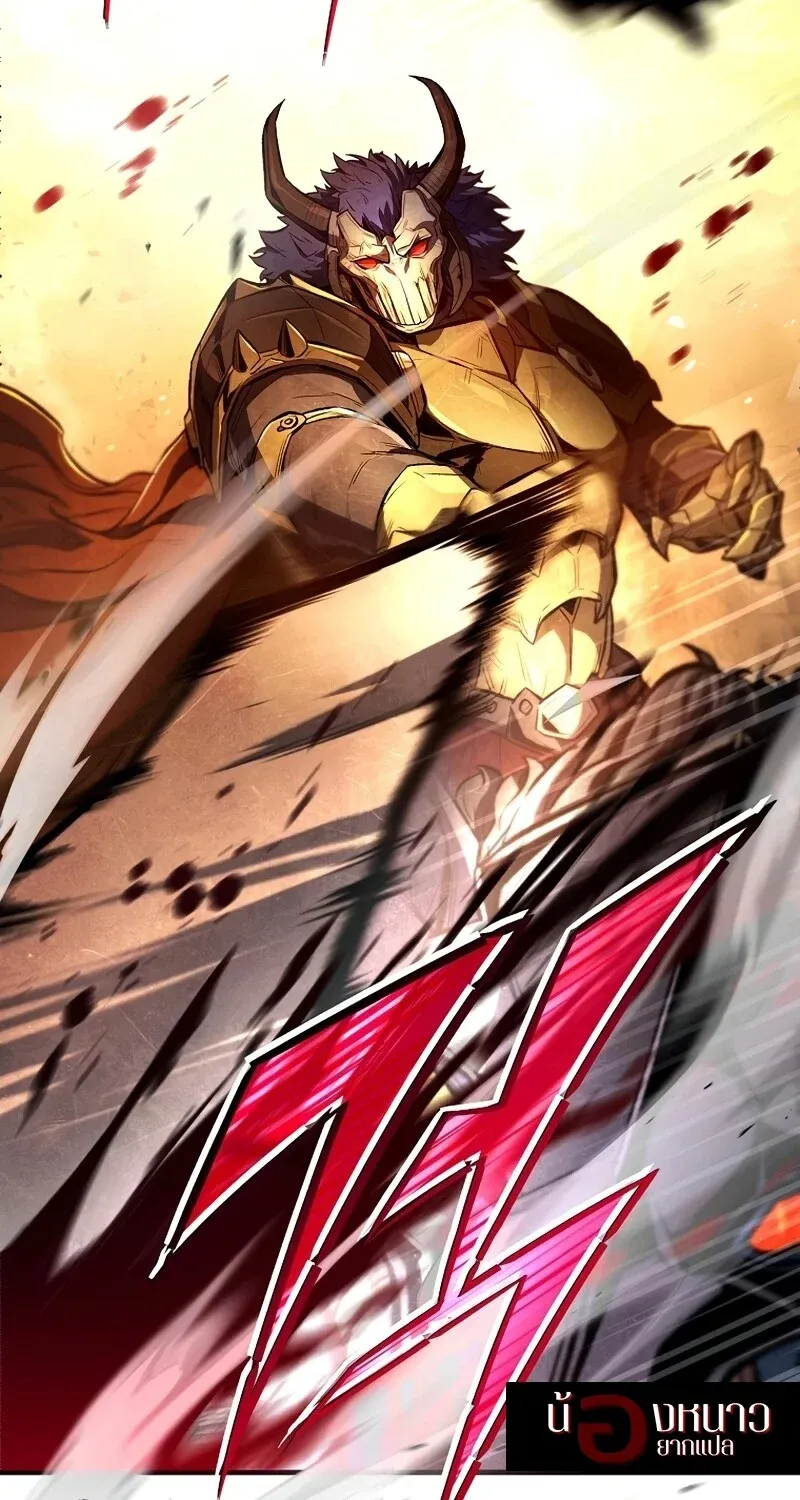 The Hero Returns ตอนที่ ตอนที่ 124 รูปที่ 10
