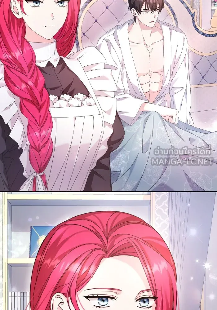 ทำแบบนี้ไม่ได้เพคะ องค์ชาย ตอนที่ 36 รูปที่ 18