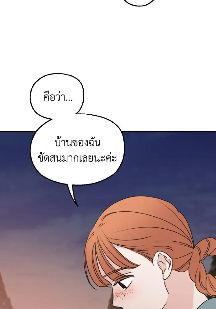 ครอบครัวสามีเห็นทีจะคลั่งรัก ตอนที่ 65 รูปที่ 49