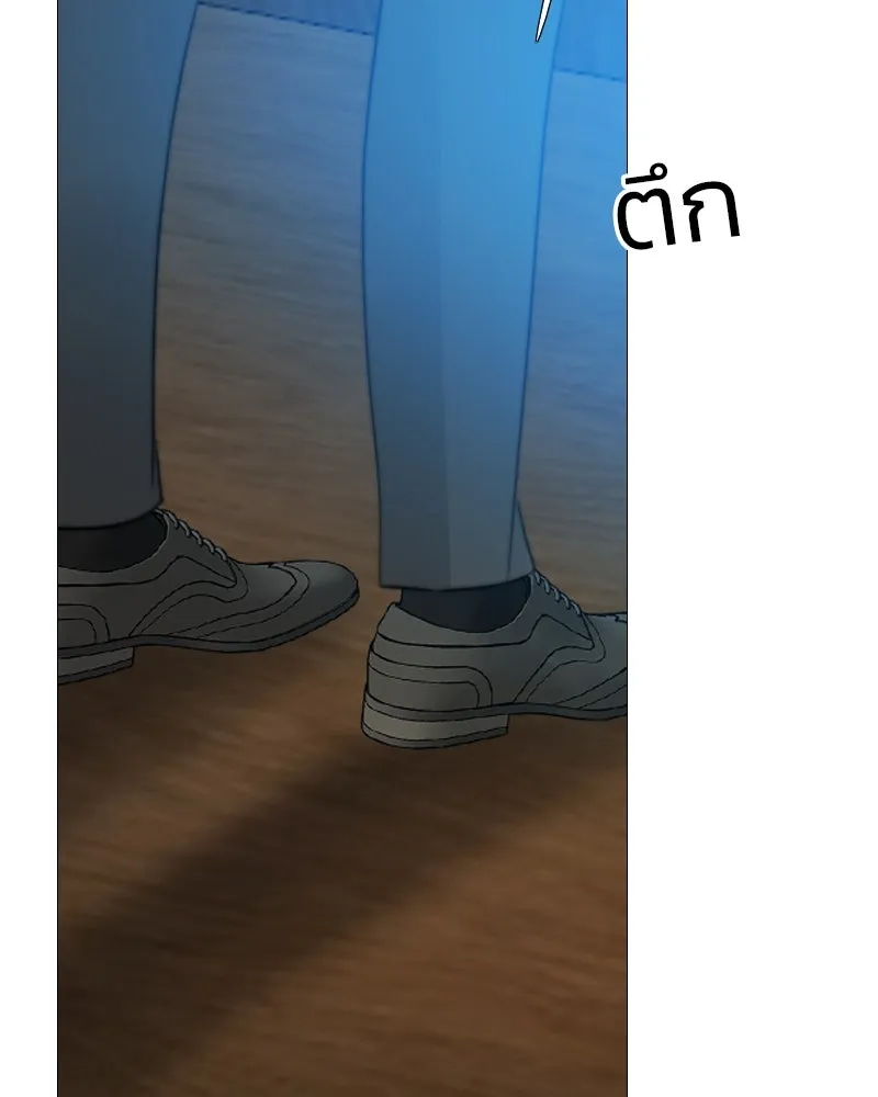 เซเรน่า ตอนที่ 69 รูปที่ 64