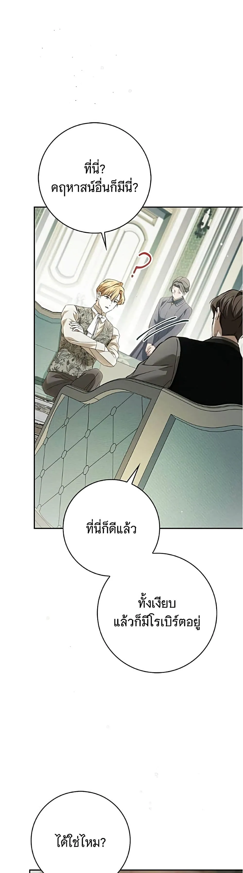 Manga-lc-com อ่านมังงะ อ่านการ์ตูน ออนไลน์ ฟรี The Count’s Secret Maid ตอนที่ 1 2 3 4 5 6 7 8 9 10 11 12 13 14 ฟรี ไม่มีโฆษณา Manga-lc - อ่าน มังงะ อ่าน การ์ตูน ออนไลน์ อ่านมังงะ ฟรี