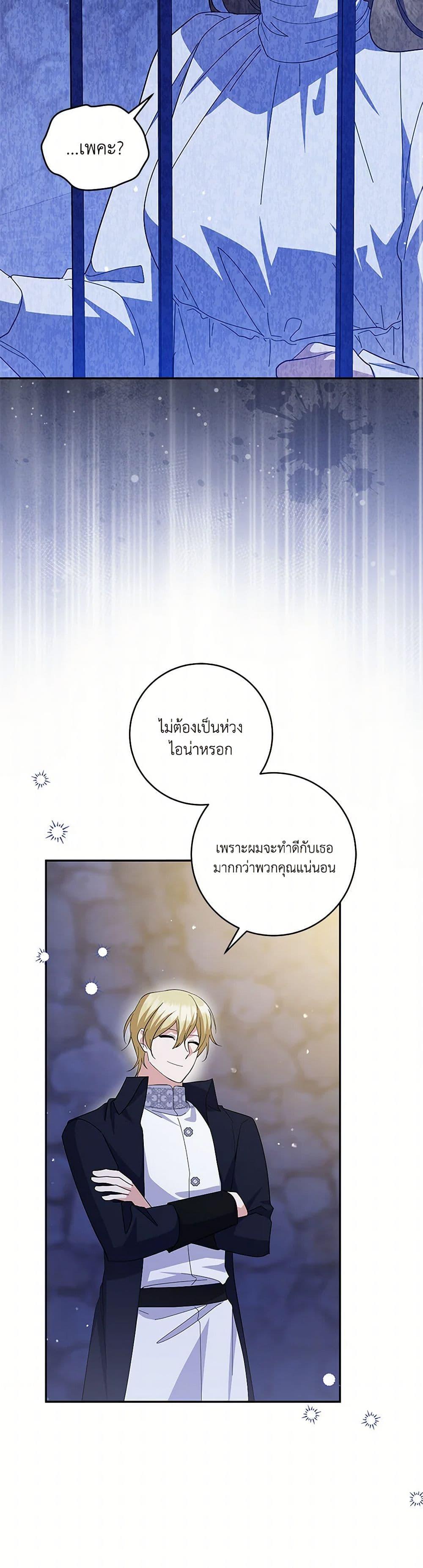 Manga-lc-com อ่านมังงะ อ่านการ์ตูน ออนไลน์ ฟรี Please Support My Revenge ตอนที่ 1 2 3 4 5 6 7 8 9 10 11 12 13 14 ฟรี ไม่มีโฆษณา Manga-lc - อ่าน มังงะ อ่าน การ์ตูน ออนไลน์ อ่านมังงะ ฟรี