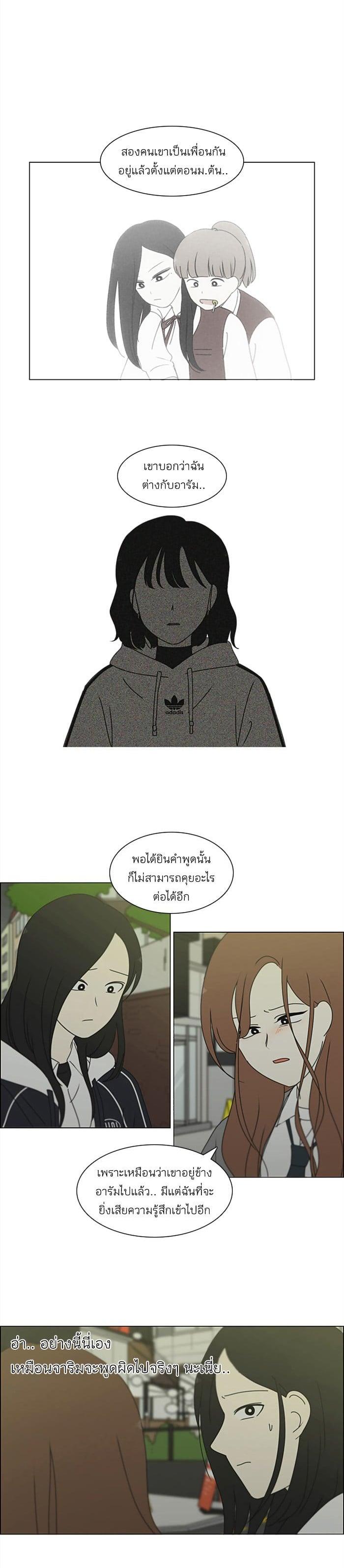 Manga-lc-com อ่านมังงะ อ่านการ์ตูน ออนไลน์ ฟรี Love Revolution รักนี้ต้องปฏิวัติ ตอนที่ 1 2 3 4 5 6 7 8 9 10 11 12 13 14 ฟรี ไม่มีโฆษณา Manga-lc - อ่าน มังงะ อ่าน การ์ตูน ออนไลน์ อ่านมังงะ ฟรี