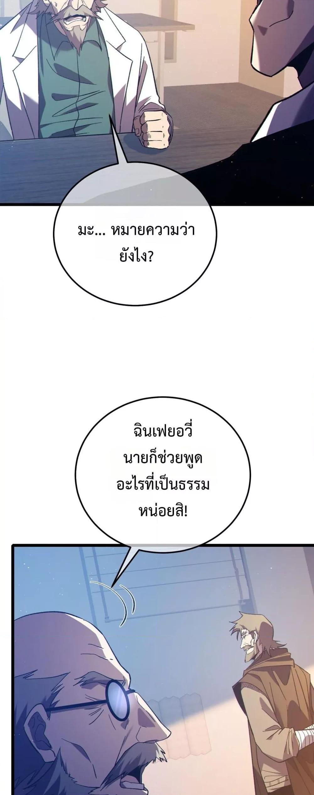 Manga-lc-com อ่านมังงะ อ่านการ์ตูน ออนไลน์ ฟรี MyPassiveSkil ตอนที่ 1 2 3 4 5 6 7 8 9 10 11 12 13 14 ฟรี ไม่มีโฆษณา Manga-lc - อ่าน มังงะ อ่าน การ์ตูน ออนไลน์ อ่านมังงะ ฟรี
