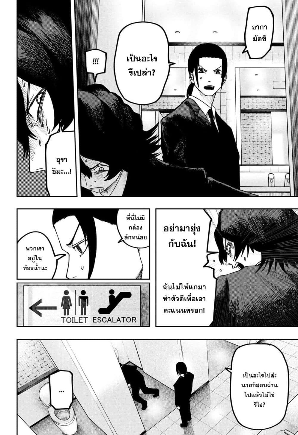 Manga-lc-com อ่านมังงะ อ่านการ์ตูน ออนไลน์ ฟรี War of the Adults ตอนที่ 1 2 3 4 5 6 7 8 9 10 11 12 13 14 ฟรี ไม่มีโฆษณา Manga-lc - อ่าน มังงะ อ่าน การ์ตูน ออนไลน์ อ่านมังงะ ฟรี