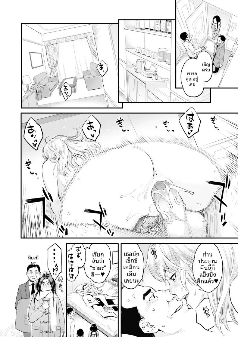 Doujin-Lc- อ่าน โดจิน มังฮวา เกาหลี ญี่ปุ่น จีน แปลไทย ความปรารถนาถึงจุดสุดยอด (Mikami Cannon) ตอนที่ 1 2 3 4 5 6 7 8 9 10 11 12 13 14 ฟรี ไม่มีโฆษณา อ่าน โดจิน Manhwa เกาหลี ญี่ปุ่น จีน เรามีครบ คัดมาให้เน้นๆ โดจิน 18+ รับประกันความฟินโดย  Doujin Lc