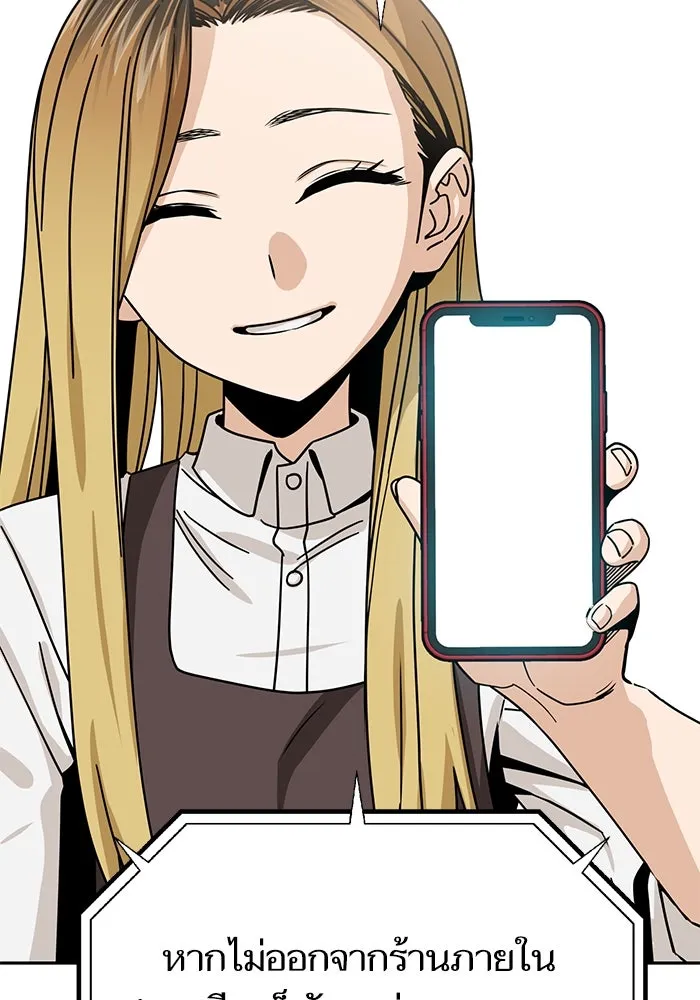 โชคชะตานำพารัก ตอนที่ 44 ผ่าน รูปที่ 97