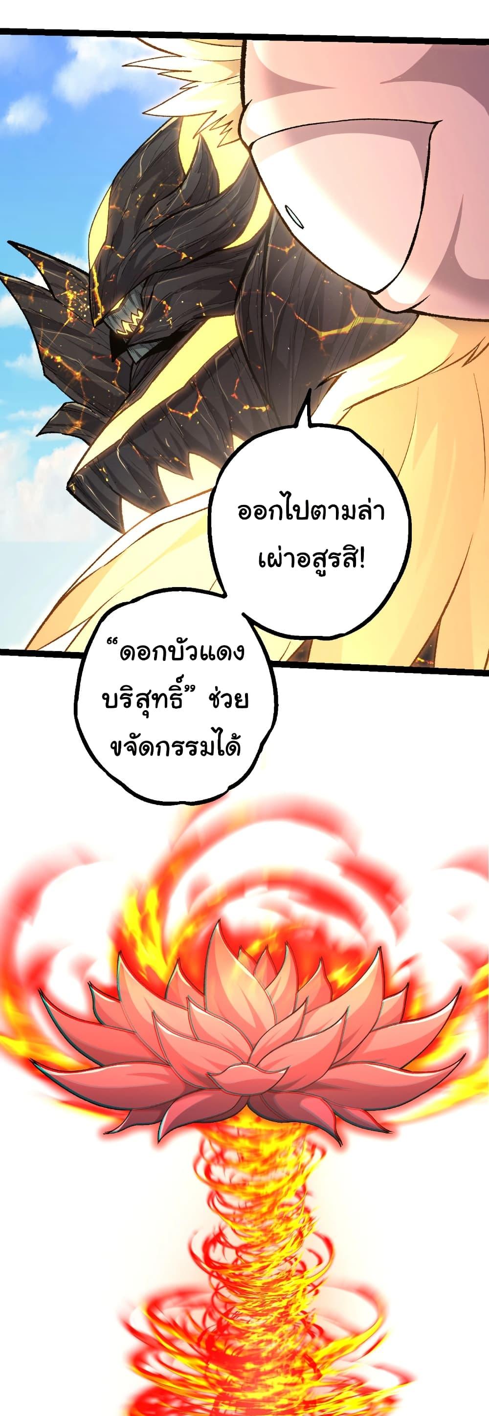 Manga-lc-com อ่านมังงะ อ่านการ์ตูน ออนไลน์ ฟรี Evolution from the Big Tree ตอนที่ 1 2 3 4 5 6 7 8 9 10 11 12 13 14 ฟรี ไม่มีโฆษณา Manga-lc - อ่าน มังงะ อ่าน การ์ตูน ออนไลน์ อ่านมังงะ ฟรี