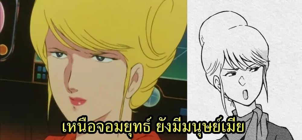 Manga-lc-com อ่านมังงะ อ่านการ์ตูน ออนไลน์ ฟรี Ral Meshi Ramba Ral no Haitoku Gohan ตอนที่ 1 2 3 4 5 6 7 8 9 10 11 12 13 14 ฟรี ไม่มีโฆษณา Manga-lc - อ่าน มังงะ อ่าน การ์ตูน ออนไลน์ อ่านมังงะ ฟรี