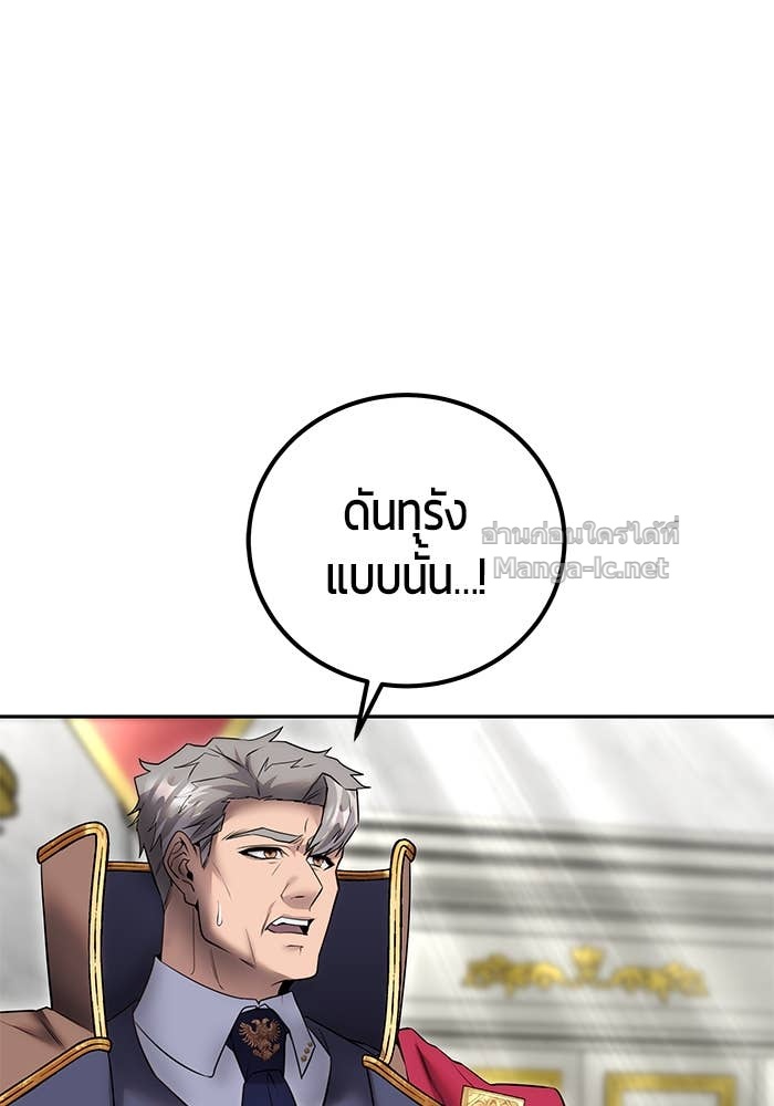 Doujin-Lc- อ่าน โดจิน มังฮวา เกาหลี ญี่ปุ่น จีน แปลไทย แกร่งเกินผู้กล้า แต่ซ่าไม่ได้ ตอนที่ 1 2 3 4 5 6 7 8 9 10 11 12 13 14 ฟรี ไม่มีโฆษณา อ่าน โดจิน Manhwa เกาหลี ญี่ปุ่น จีน เรามีครบ คัดมาให้เน้นๆ โดจิน 18+ รับประกันความฟินโดย Doujin Lc