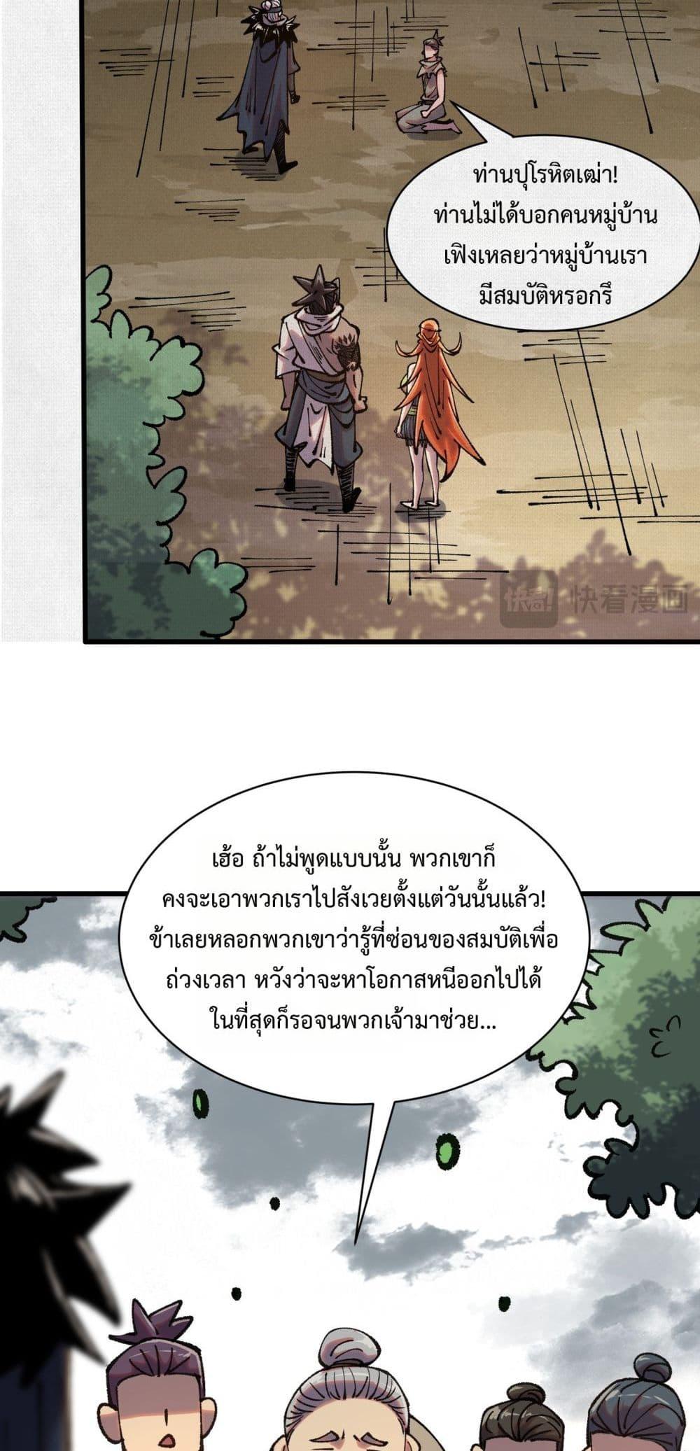 Manga-lc-com อ่านมังงะ อ่านการ์ตูน ออนไลน์ ฟรี Soul of Chi You ตอนที่ 1 2 3 4 5 6 7 8 9 10 11 12 13 14 ฟรี ไม่มีโฆษณา Manga-lc - อ่าน มังงะ อ่าน การ์ตูน ออนไลน์ อ่านมังงะ ฟรี
