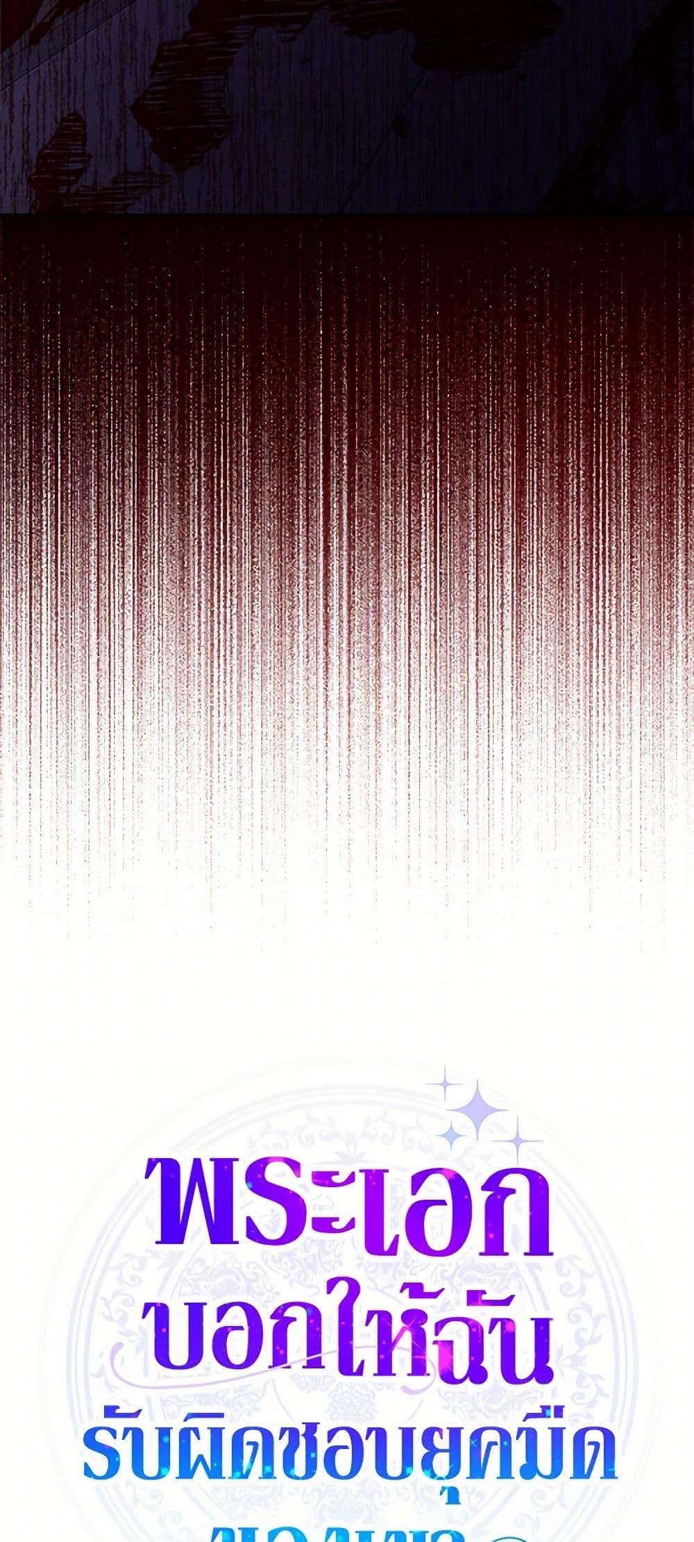 Manga-lc-com อ่านมังงะ อ่านการ์ตูน ออนไลน์ ฟรี The Male Lead is in Charge of the Successor ตอนที่ 1 2 3 4 5 6 7 8 9 10 11 12 13 14 ฟรี ไม่มีโฆษณา Manga-lc - อ่าน มังงะ อ่าน การ์ตูน ออนไลน์ อ่านมังงะ ฟรี