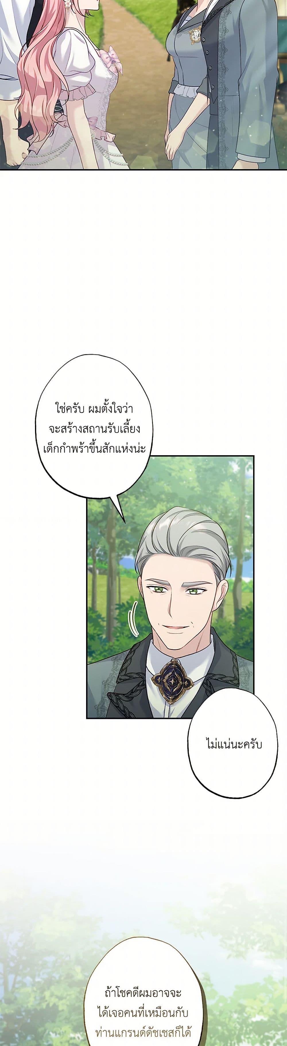 Manga-lc-com อ่านมังงะ อ่านการ์ตูน ออนไลน์ ฟรี The Villain’s Young Backer ตอนที่ 1 2 3 4 5 6 7 8 9 10 11 12 13 14 ฟรี ไม่มีโฆษณา Manga-lc - อ่าน มังงะ อ่าน การ์ตูน ออนไลน์ อ่านมังงะ ฟรี