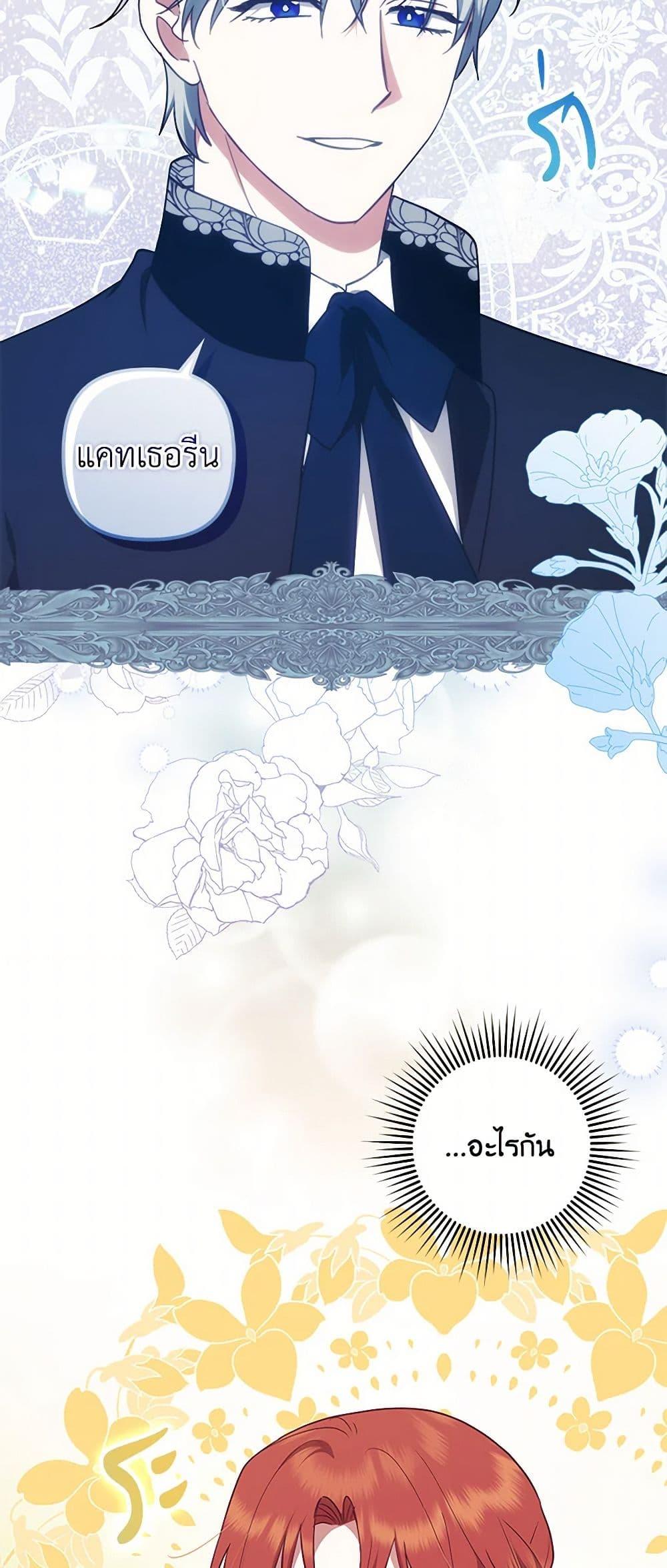 Manga-lc-com อ่านมังงะ อ่านการ์ตูน ออนไลน์ ฟรี The Abandoned Bachelorette Enjoys Her Simple Life ตอนที่ 1 2 3 4 5 6 7 8 9 10 11 12 13 14 ฟรี ไม่มีโฆษณา Manga-lc - อ่าน มังงะ อ่าน การ์ตูน ออนไลน์ อ่านมังงะ ฟรี