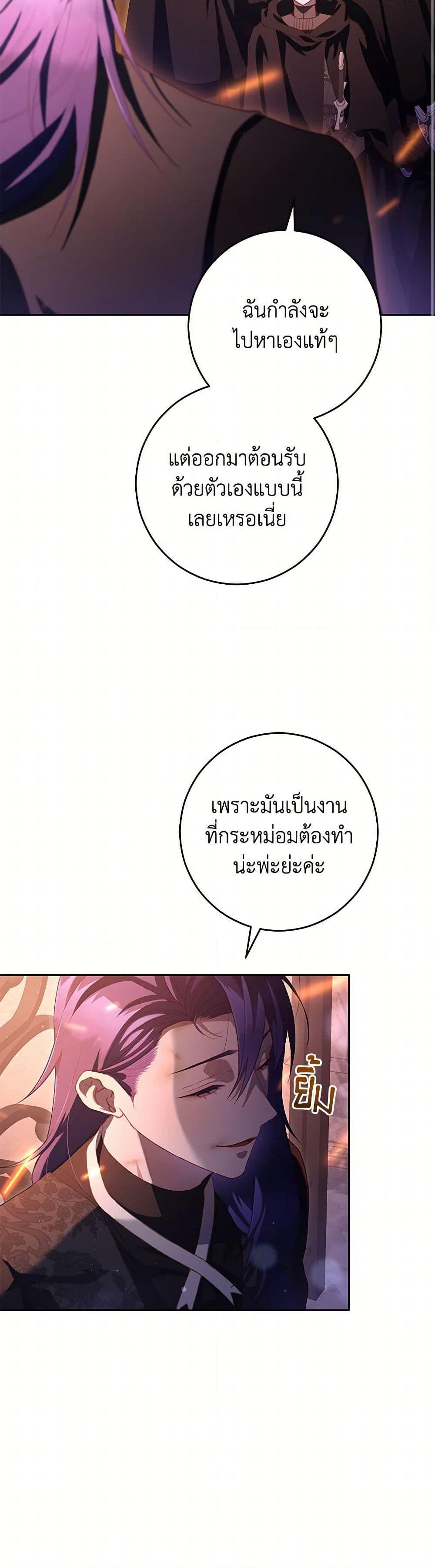 Manga-lc-com อ่านมังงะ อ่านการ์ตูน ออนไลน์ ฟรี Second Life of a Trash Princess ตอนที่ 1 2 3 4 5 6 7 8 9 10 11 12 13 14 ฟรี ไม่มีโฆษณา Manga-lc - อ่าน มังงะ อ่าน การ์ตูน ออนไลน์ อ่านมังงะ ฟรี