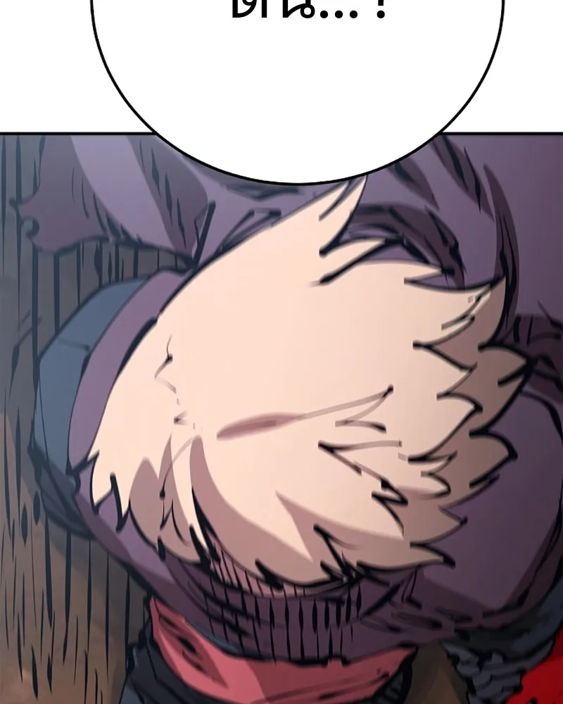 Player ตอนที่ 67 รูปที่ 58