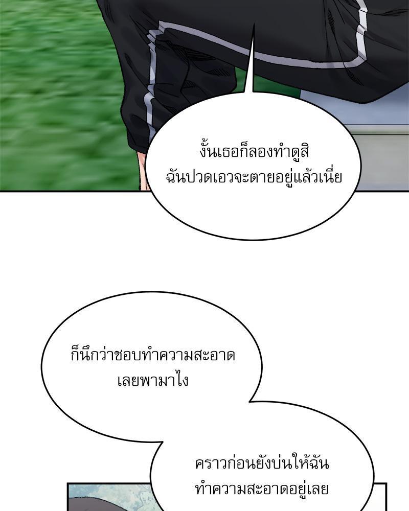 Doujin-Lc- อ่าน โดจิน มังฮวา เกาหลี ญี่ปุ่น จีน แปลไทย A Delicate Relations ตอนที่ 1 2 3 4 5 6 7 8 9 10 11 12 13 14 ฟรี ไม่มีโฆษณา อ่าน โดจิน Manhwa เกาหลี ญี่ปุ่น จีน เรามีครบ คัดมาให้เน้นๆ โดจิน 18+ รับประกันความฟินโดย  Doujin Lc