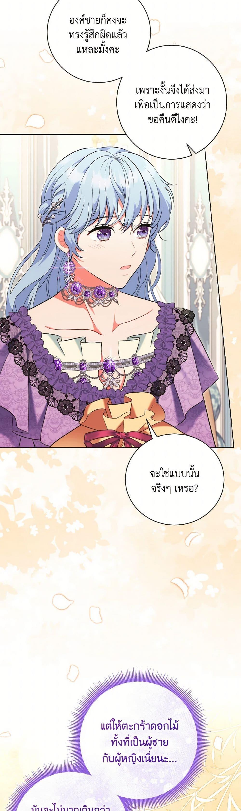 Manga-lc-com อ่านมังงะ อ่านการ์ตูน ออนไลน์ ฟรี The Wicked Ladies in Waiting ตอนที่ 1 2 3 4 5 6 7 8 9 10 11 12 13 14 ฟรี ไม่มีโฆษณา Manga-lc - อ่าน มังงะ อ่าน การ์ตูน ออนไลน์ อ่านมังงะ ฟรี