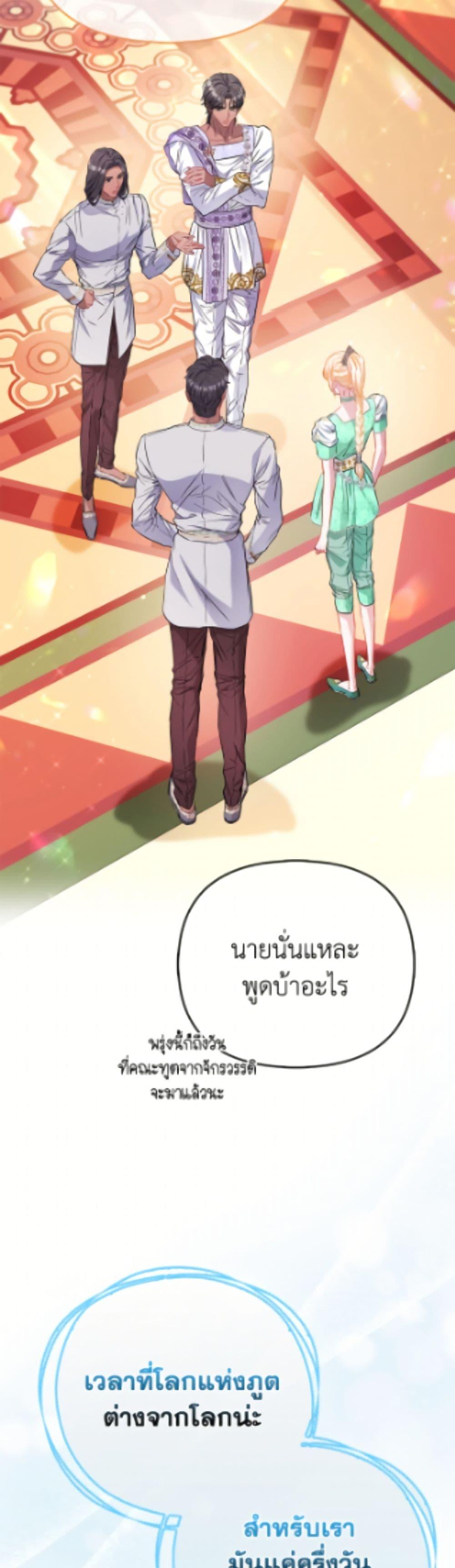 Manga-lc-com อ่านมังงะ อ่านการ์ตูน ออนไลน์ ฟรี I’m the Princess of All ตอนที่ 1 2 3 4 5 6 7 8 9 10 11 12 13 14 ฟรี ไม่มีโฆษณา Manga-lc - อ่าน มังงะ อ่าน การ์ตูน ออนไลน์ อ่านมังงะ ฟรี