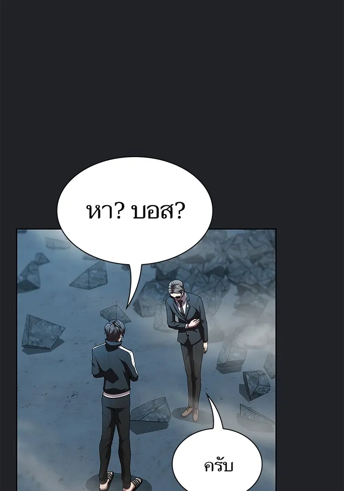 ผู้เล่นขั้นเทพแห่งหอคอยฝึกสอน ตอนที่ 77 รูปที่ 49