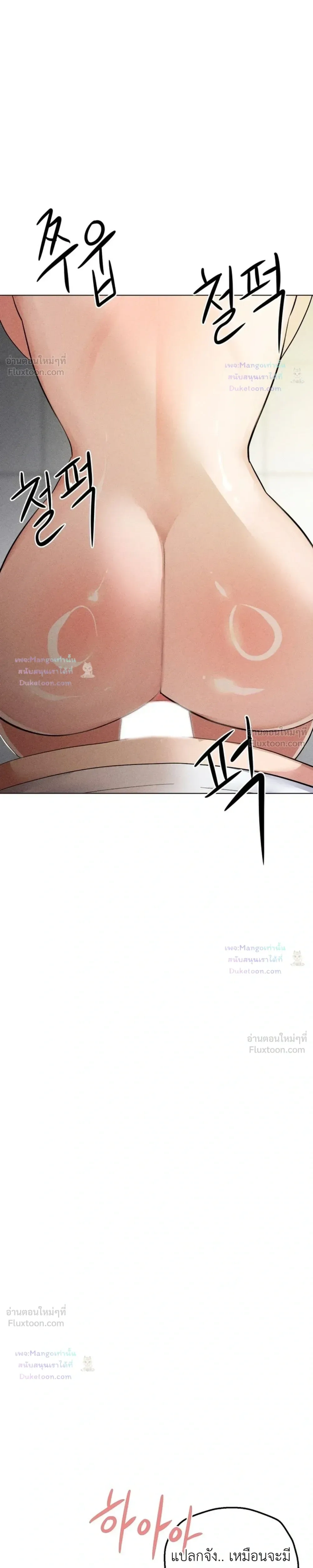 Doujin-Lc- อ่าน โดจิน มังฮวา เกาหลี ญี่ปุ่น จีน แปลไทย Suspicious Tutoring สอนพิเศษสุดเสียว ตอนที่ 1 2 3 4 5 6 7 8 9 10 11 12 13 14 ฟรี ไม่มีโฆษณา อ่าน โดจิน Manhwa เกาหลี ญี่ปุ่น จีน เรามีครบ คัดมาให้เน้นๆ โดจิน 18+ รับประกันความฟินโดย  Doujin Lc