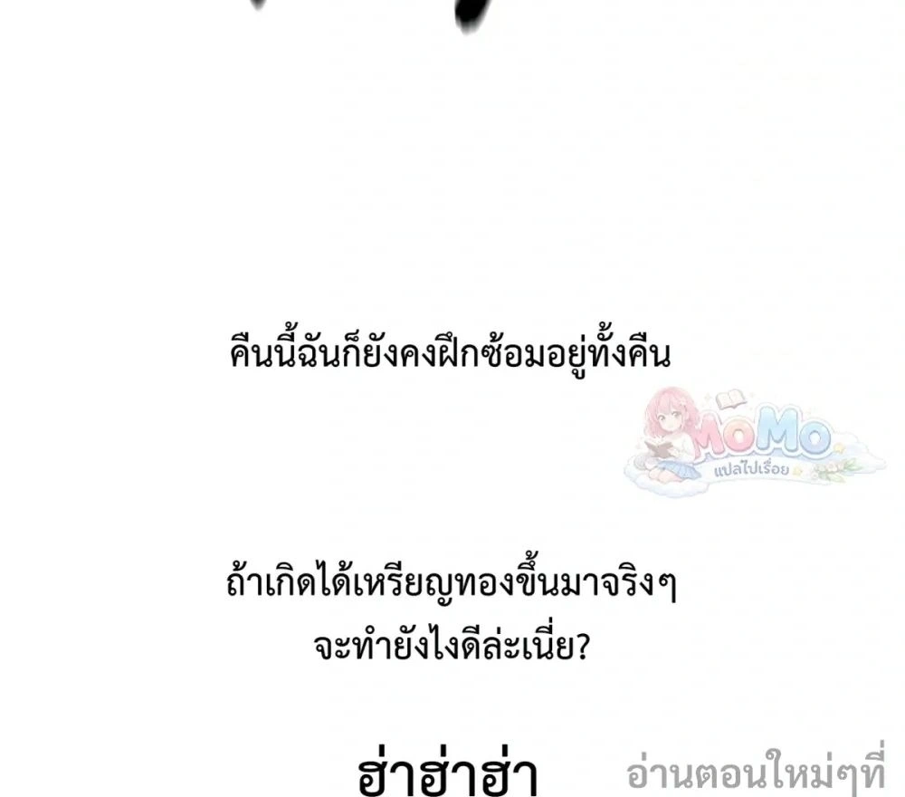 Doujin-Lc- อ่าน โดจิน มังฮวา เกาหลี ญี่ปุ่น จีน แปลไทย Sex! Sports คลับกีฬาสุดเสียว ตอนที่ 1 2 3 4 5 6 7 8 9 10 11 12 13 14 ฟรี ไม่มีโฆษณา อ่าน โดจิน Manhwa เกาหลี ญี่ปุ่น จีน เรามีครบ คัดมาให้เน้นๆ โดจิน 18+ รับประกันความฟินโดย  Doujin Lc